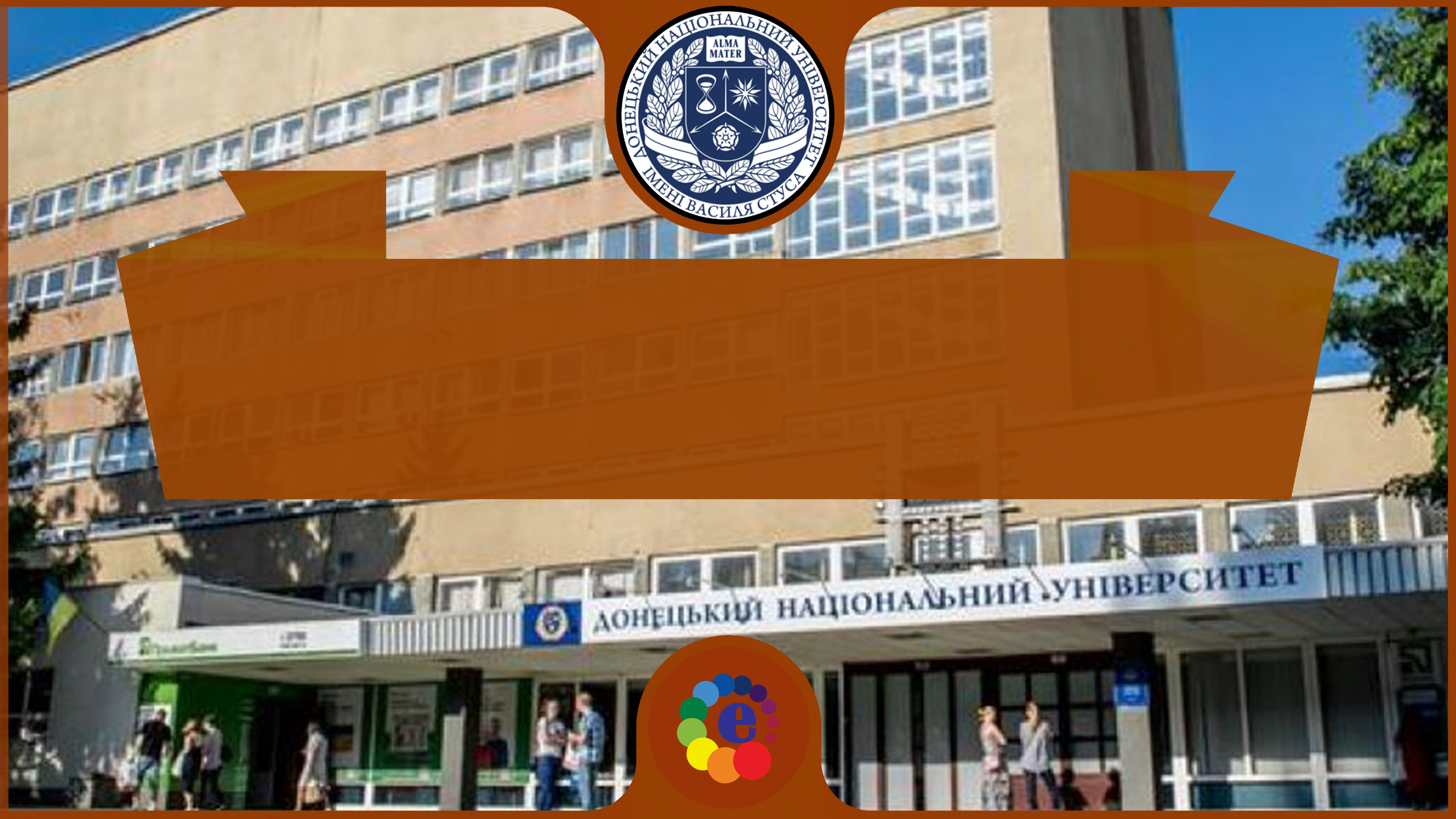 donetsk ulusal üniversitesi