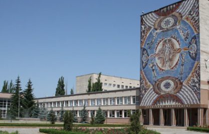 Kiev Ulusal Metalurji Üniversitesi