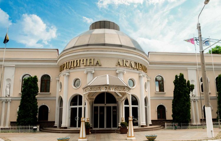 Odessa Ulusal Hukuk Akademisi