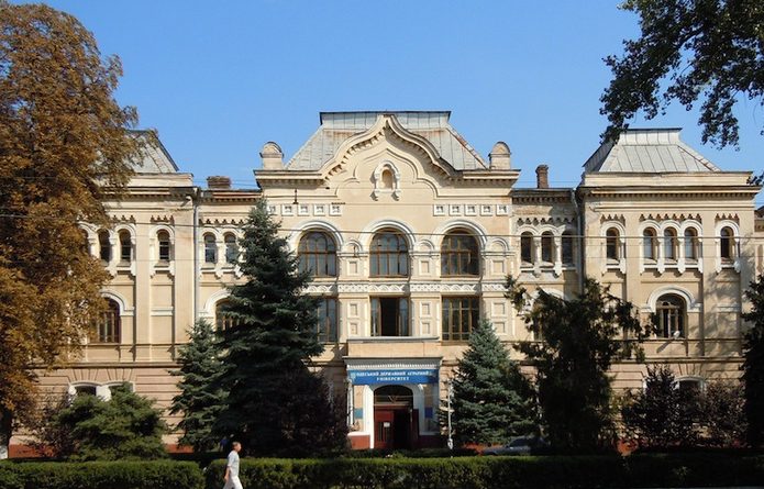 Odessa Ziraat Üniversitesi